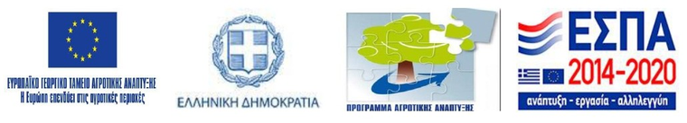 Logo of AloeGreen