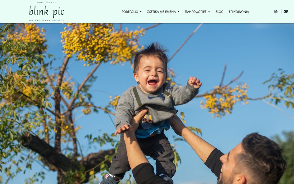 Home page of blinkpic.gr