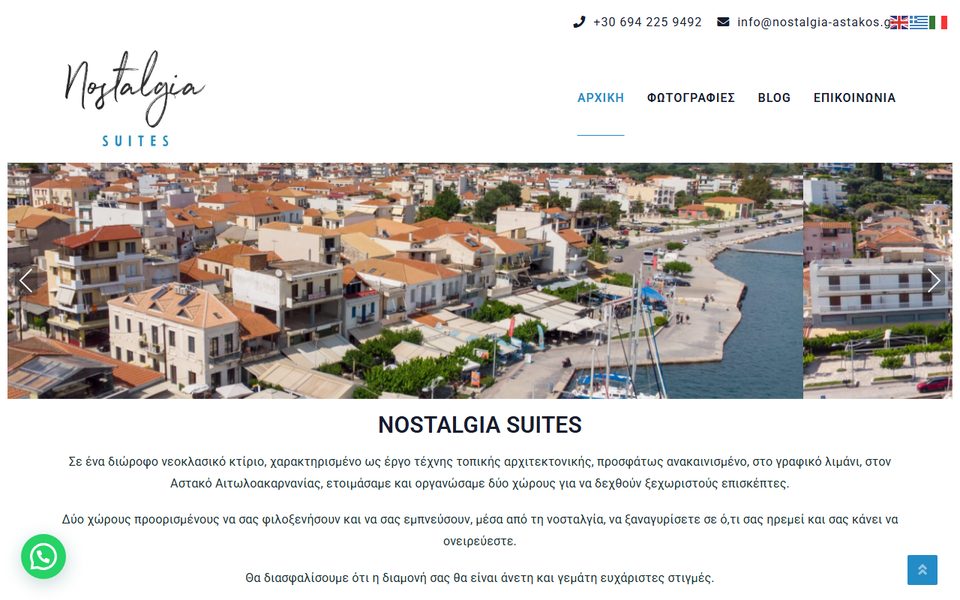 Home page of nostalgia-astakos.gr
