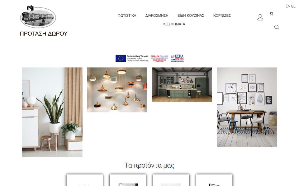 Home page of protasidorou.gr