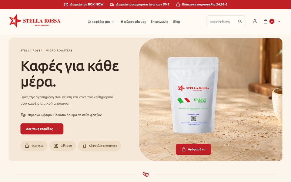 Home page of stellarossa.gr